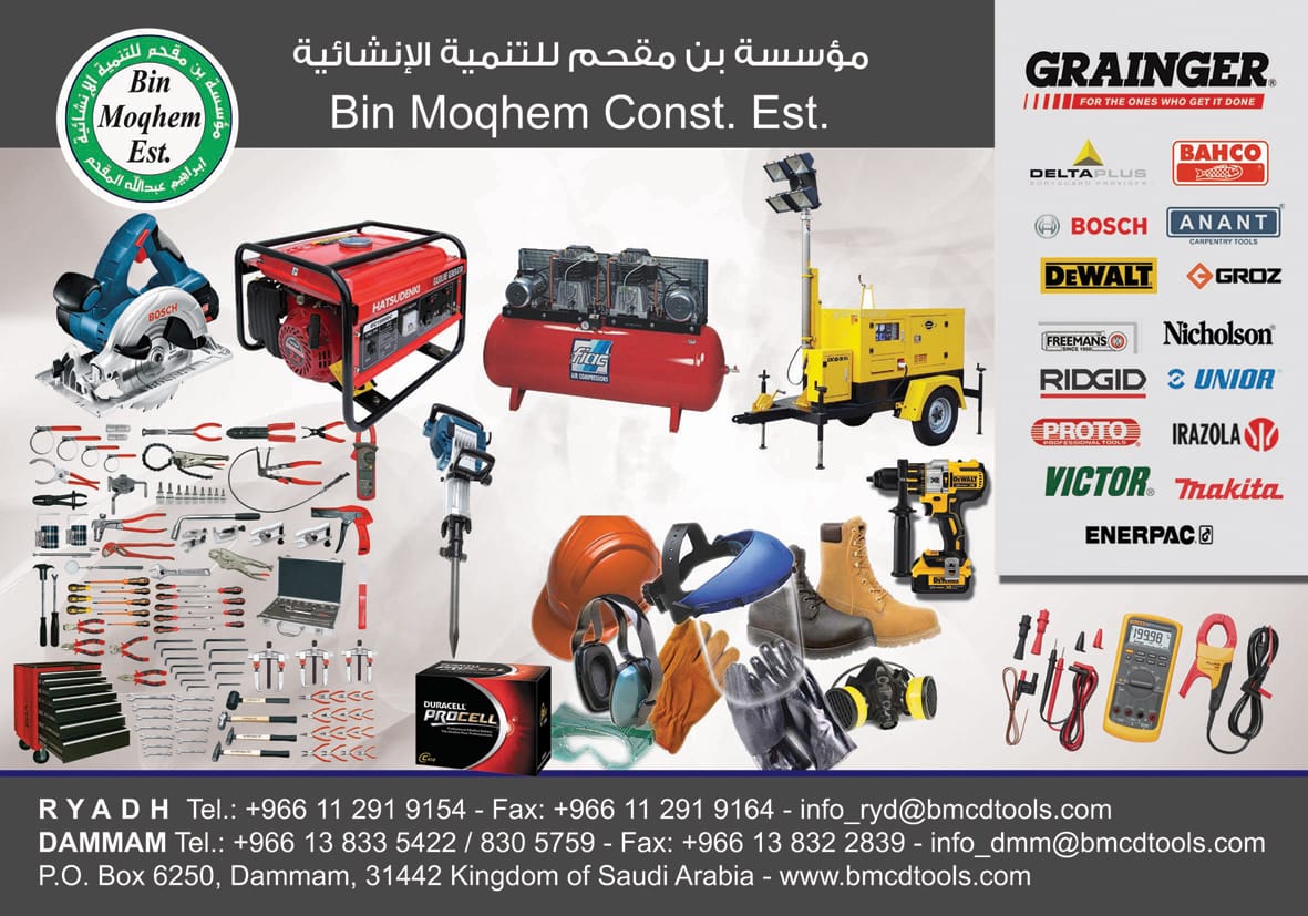 مؤسسة بن مقحم للتنمية الإنشائية