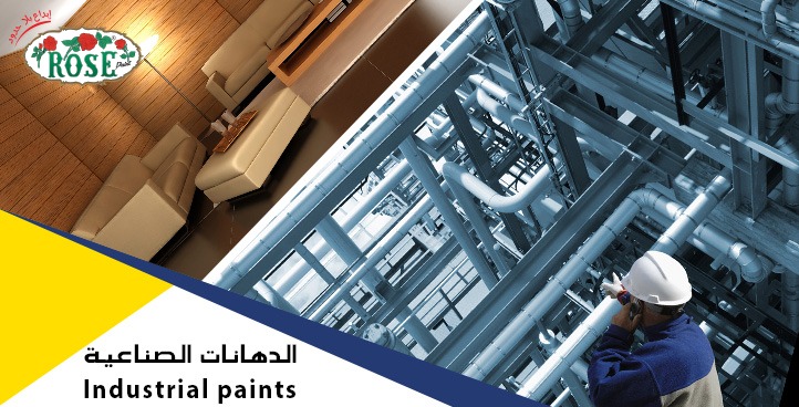 دهانات روز