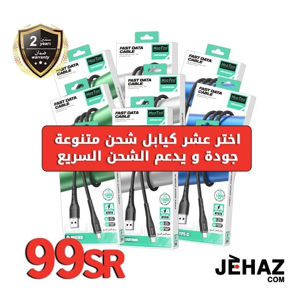 مؤسسة جهاز كوم التجارية